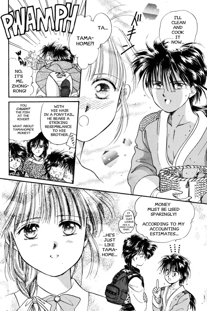 Fushigi Yuugi Chapter 25 image 10_optimized